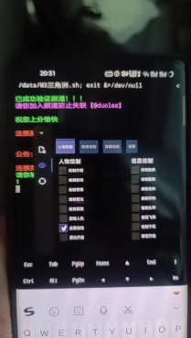 三角洲手游·M3内部绘制显示物资破解版 v8.13