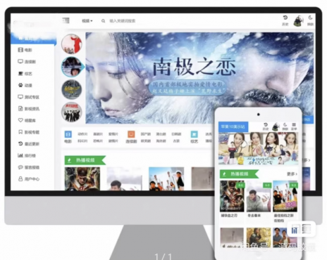 苹果cms v10 模版 seo必备模版 高价买的 自己没有做站了