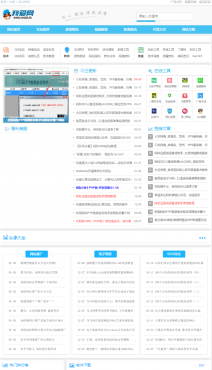 网钛CMS我爱网QQ娱乐技术网源码