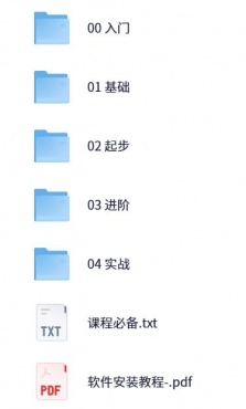 Python高级爬虫工程师【完结】