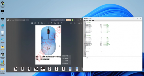 PC三角洲行动·路易罗技鼠标宏辅助