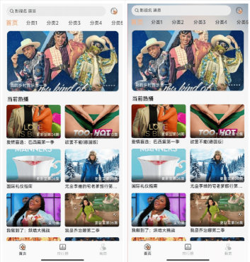 getapp影视APP源码 反编译APP附教程