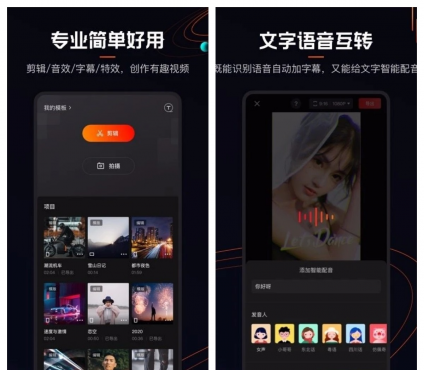 快影v7.11.0.711002解锁会员功能
