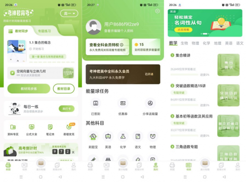 安卓解压专家.ver.2.4.18（会员解锁版）