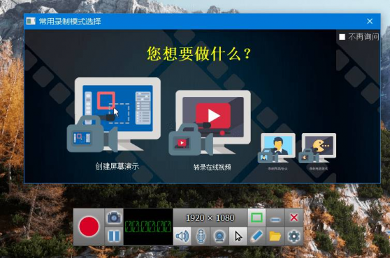 ZD屏幕录像机Secorder中文破解版v12.0.5