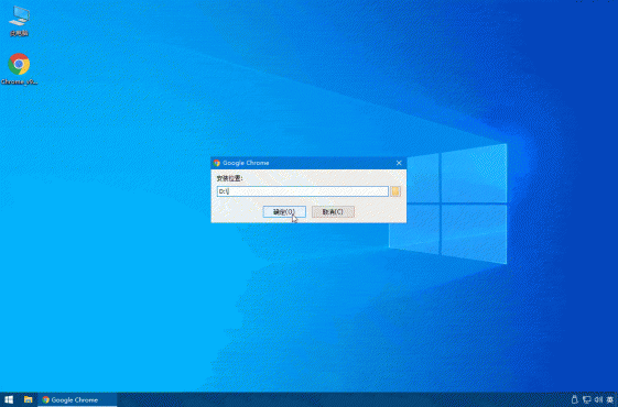 谷歌浏览器Google Chrome v140.0.7339.128便携增强版