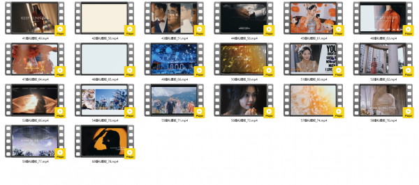 70套时尚中式剪映婚礼婚庆快剪模板花絮视频草稿文件