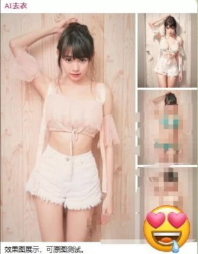 悟空一键去衣 破解最新版，无限次数，内置使用教程