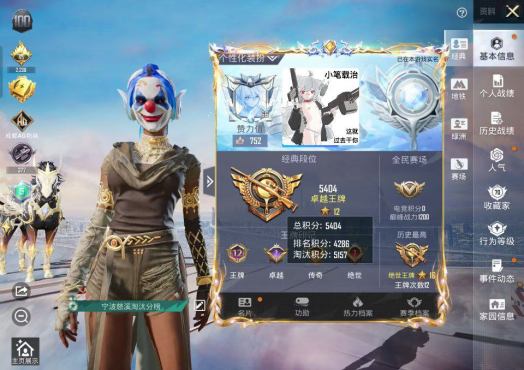 和平PC改文件无后座