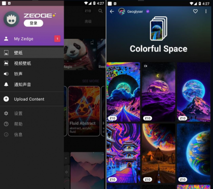 ZEDGE™ 铃声和壁纸v8.78.7 高级版