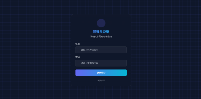 唯导航 – 您的高效智能导航助手 v1.0.2全开源版
