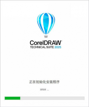 CorelDRAW 2025 v26.2.0.170企业高级版