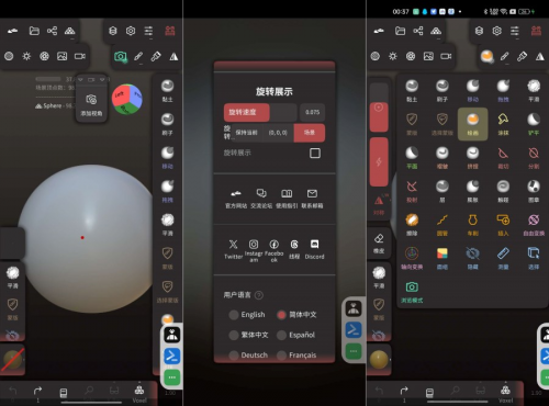 3D建模Nomad1.90轻松成为建模大佬有教程