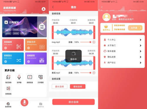 99输入法1.3.9.22390永久会员解锁全部皮肤