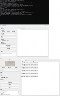 图片转Excel表格