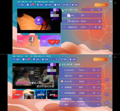 【TV】麦浪KTV 3.15.63永久激活手机点歌K歌