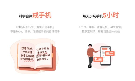 安卓不做手机控v6.0.6.3 强制屏保隔离手机 更新置顶