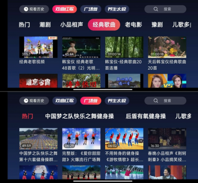 专为老年人设计的戏曲娱乐软件——戏曲多多TV 1.0.8，让传统艺术触手可及。