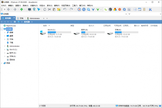 XYplorer(多标签文件管理器) v28.20.0000 64-bit 多语便携版