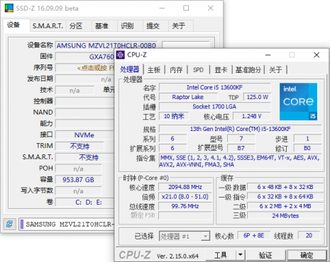 Z-Info(硬件监测工具组合套装) v1.0.45.56 多语便携版