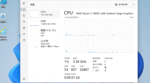 小修Win11 v23H2 22631.6494稳定版