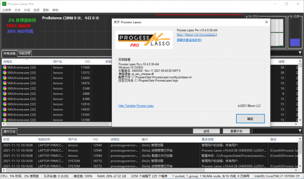 进程优化Process Lasso v17.0.2.3绿色版