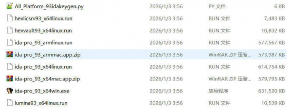 全平台IDA Pro 9.3beta泄露版+注册机
