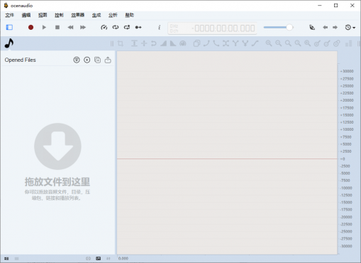 ocenaudio(录音和音频编辑软件) v3.17.0 多语便携版