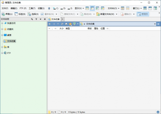 Directory Opus(文件管理器专业版) Pro v13.21 安装版 & 绿色版