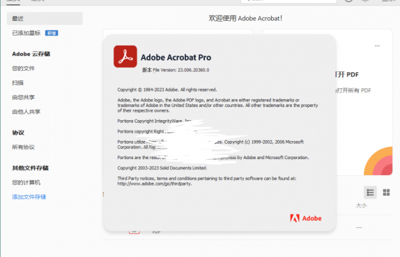 Acrobat Pro DC 2025.001.21111绿色版