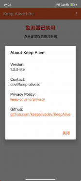 安卓死了么Keep Alive v1.3.3
