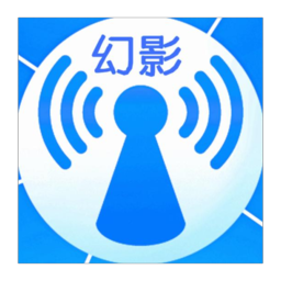 Android 幻影WIFI_v26.02.11 暴力突破WIFI密码限制