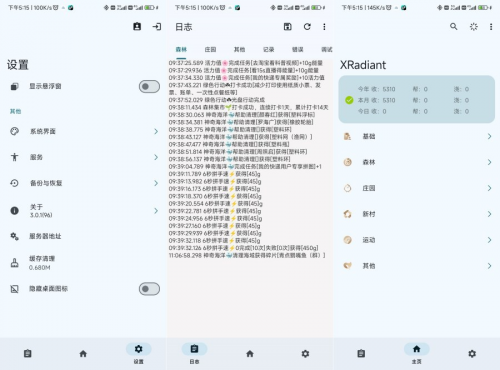 ‌XRadiant插件3.0.1版本现已发布，支持支付宝自动任务完成。‌