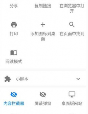 Hermit 安卓网页转应用v31.4.3绿化版
