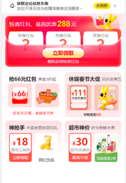 美团【沪上阿姨】随机刚需冲