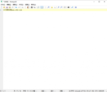 Notepad3 v6.26.218.1绿色版