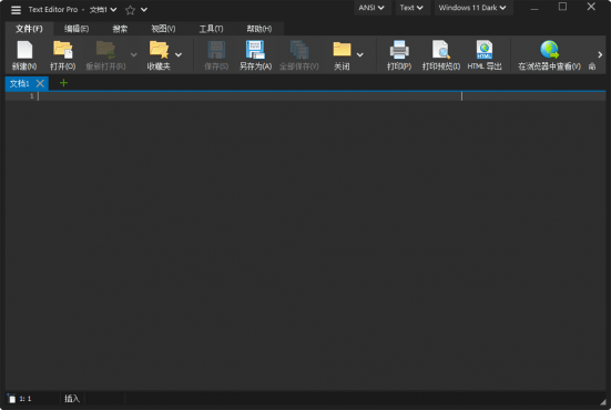 Text Editor Pro(文本代码编辑器) v35.5.0 中文绿色版