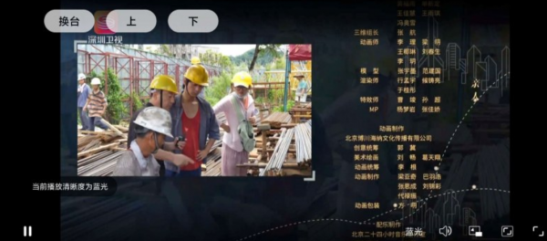 ‌DongYuTV 网页直播电视版｜永不失效+全网频道免费看‌