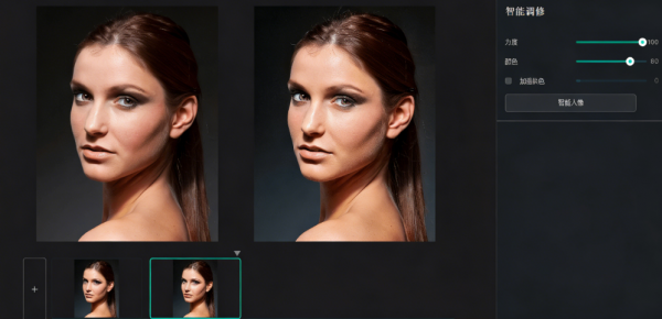 Perfectly Clear WorkBench v5