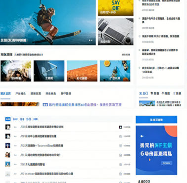 WordPress主题 JustNews主题6.0.1博客、自媒体资讯类的网站源码