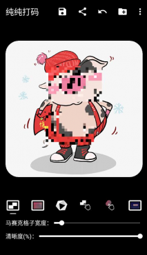 纯纯打码v4.10.2高级版