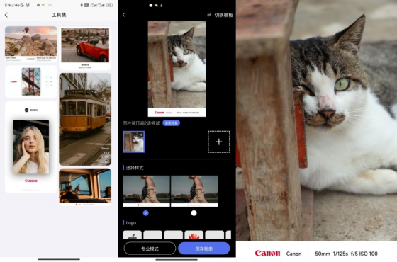 光影边框APP会员解锁版 – 一键打造专业级照片效果！