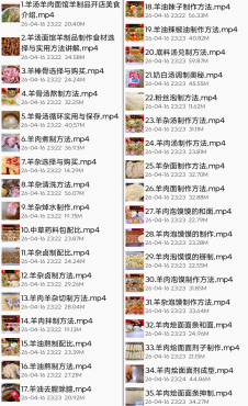 特色羊汤羊肉面馆技术配方（实体店技术）