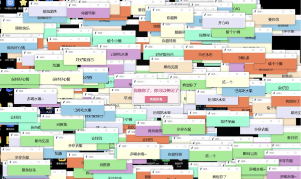 用python表白， 程序员的浪漫