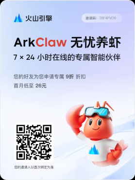 云端ai龙虾部署方法50/月