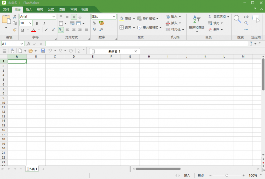 SoftMaker Office Pro 2024 Rev S1234.0411 中文直装版 全能办公套件