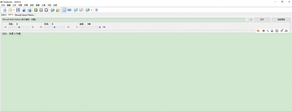 免费文字转语音balabolka_portable2.15.0.913便携版
