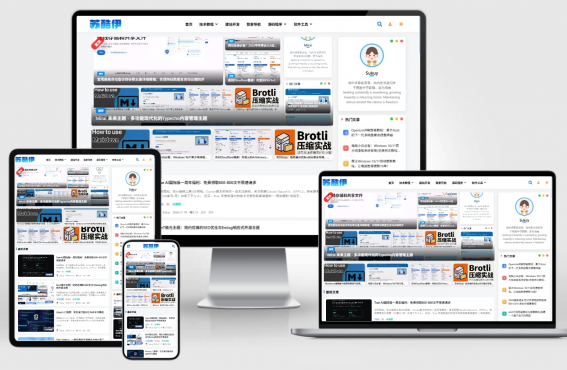 Mirai 未来主题 - 多功能现代化的Typecho内容管理主题