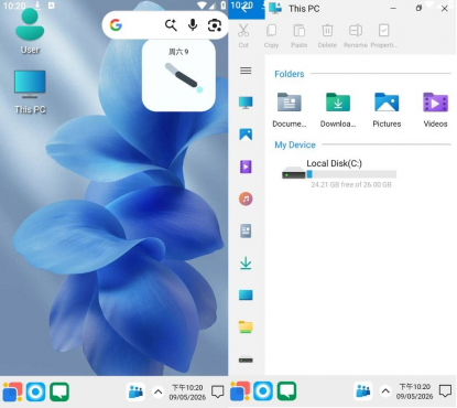 Win12启动器v11.3 高级版