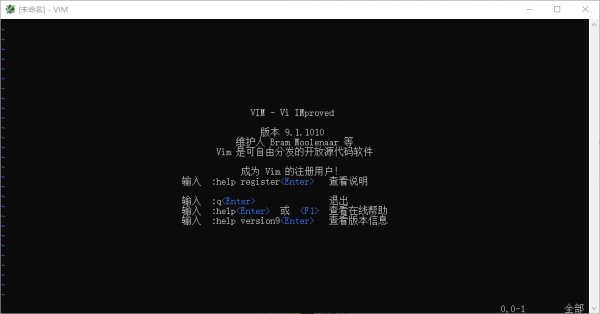 Vim(支持多种编程语言编辑器) v9.2.0461 中文绿色版